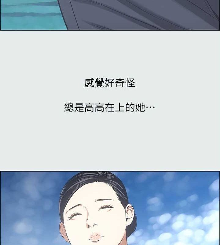 纵夏夜之梦(无码版)第25話-自信滿滿