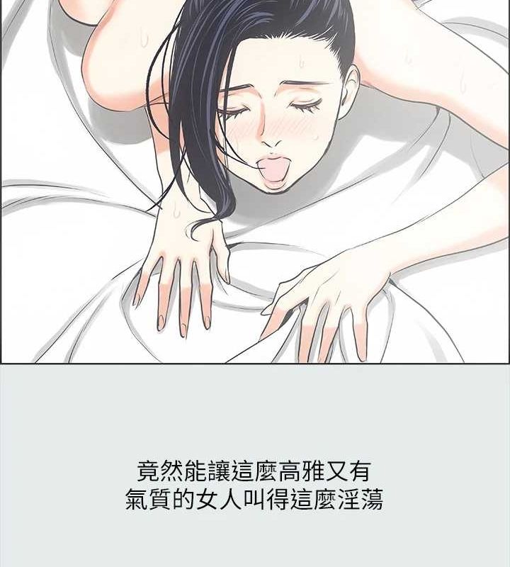 纵夏夜之梦(无码版)第25話-自信滿滿