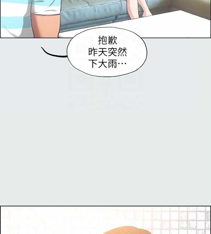 纵夏夜之梦(无码版)第25話-自信滿滿