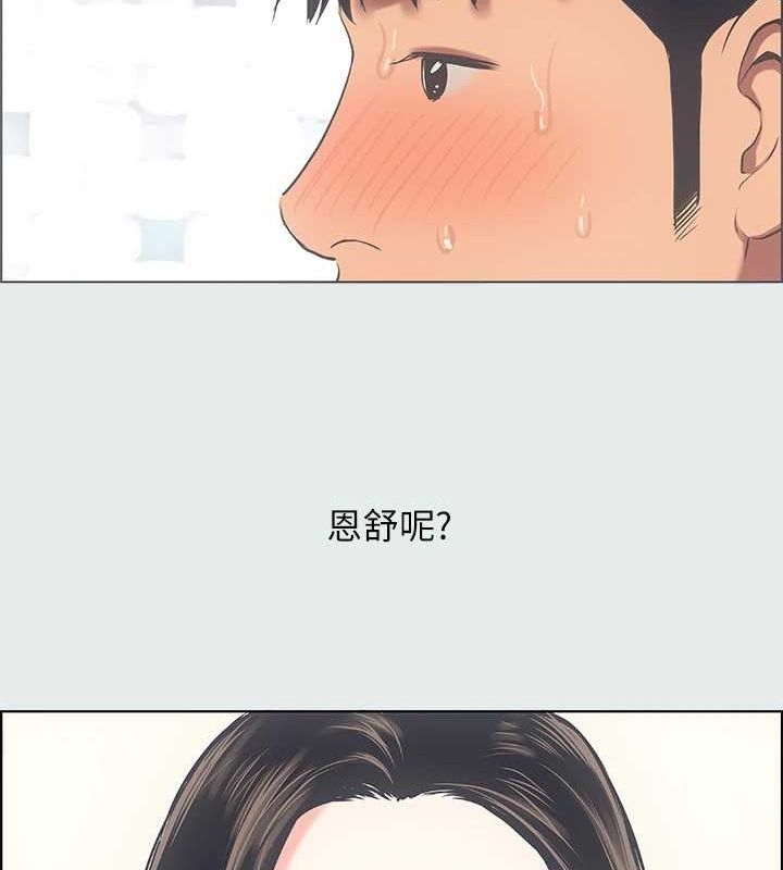 纵夏夜之梦(无码版)第25話-自信滿滿