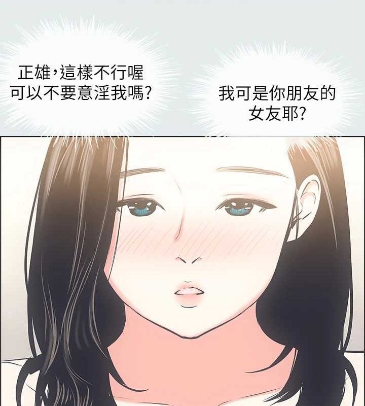 纵夏夜之梦(无码版)第25話-自信滿滿