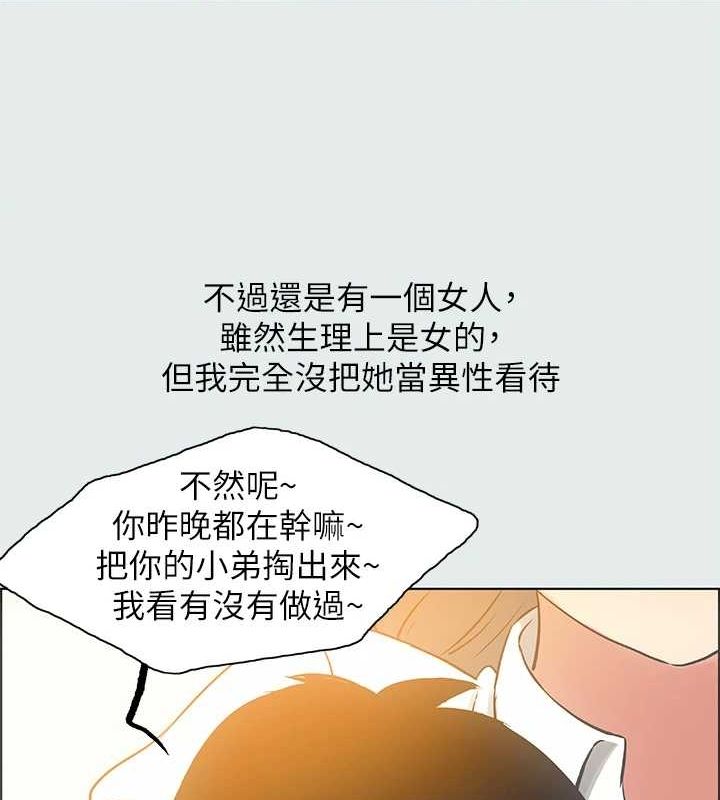 纵夏夜之梦(无码版)第25話-自信滿滿