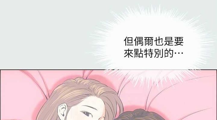 纵夏夜之梦(无码版)第25話-自信滿滿