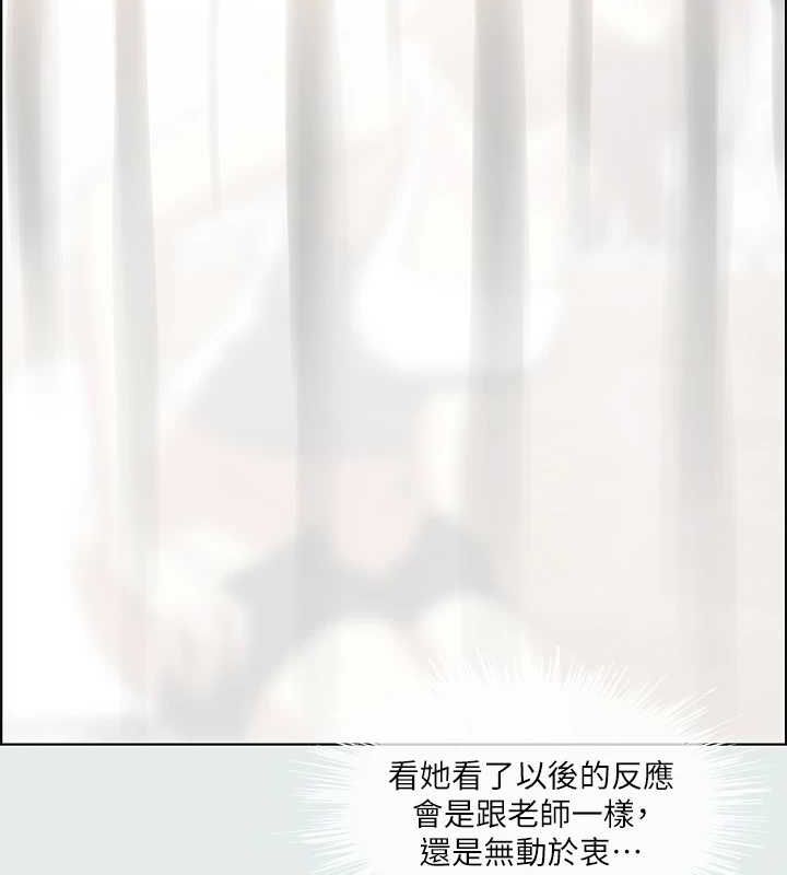 纵夏夜之梦(无码版)第25話-自信滿滿