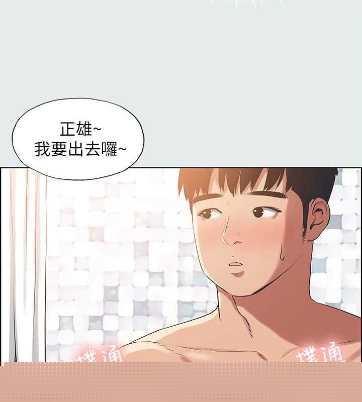 纵夏夜之梦(无码版)第26話-師奶殺手