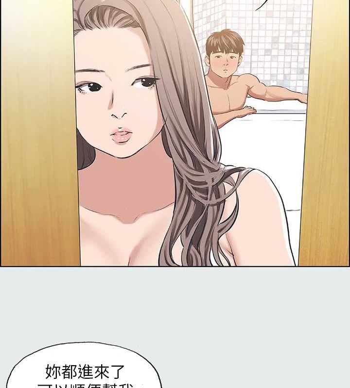 纵夏夜之梦(无码版)第26話-師奶殺手