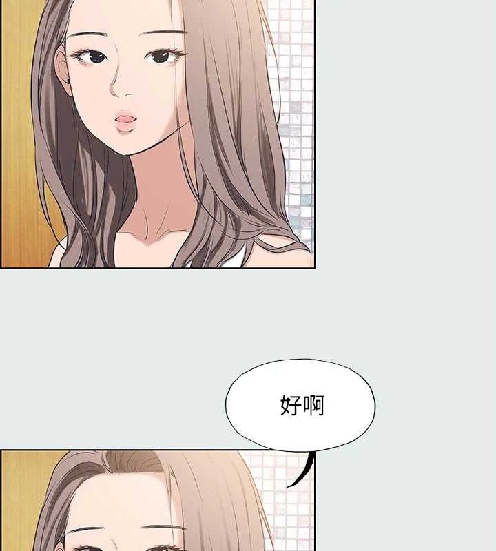 纵夏夜之梦(无码版)第26話-師奶殺手