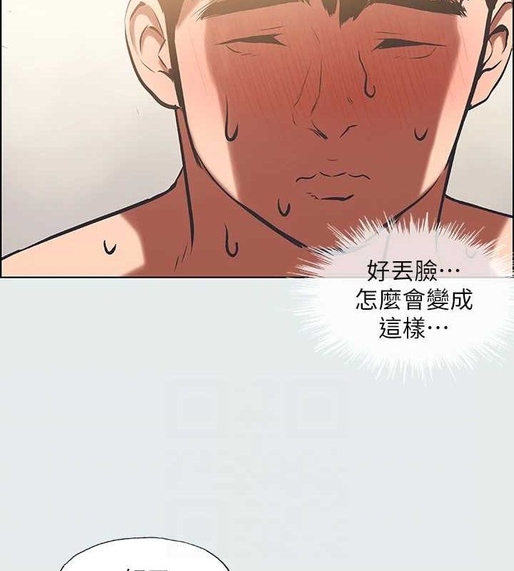 纵夏夜之梦(无码版)第26話-師奶殺手