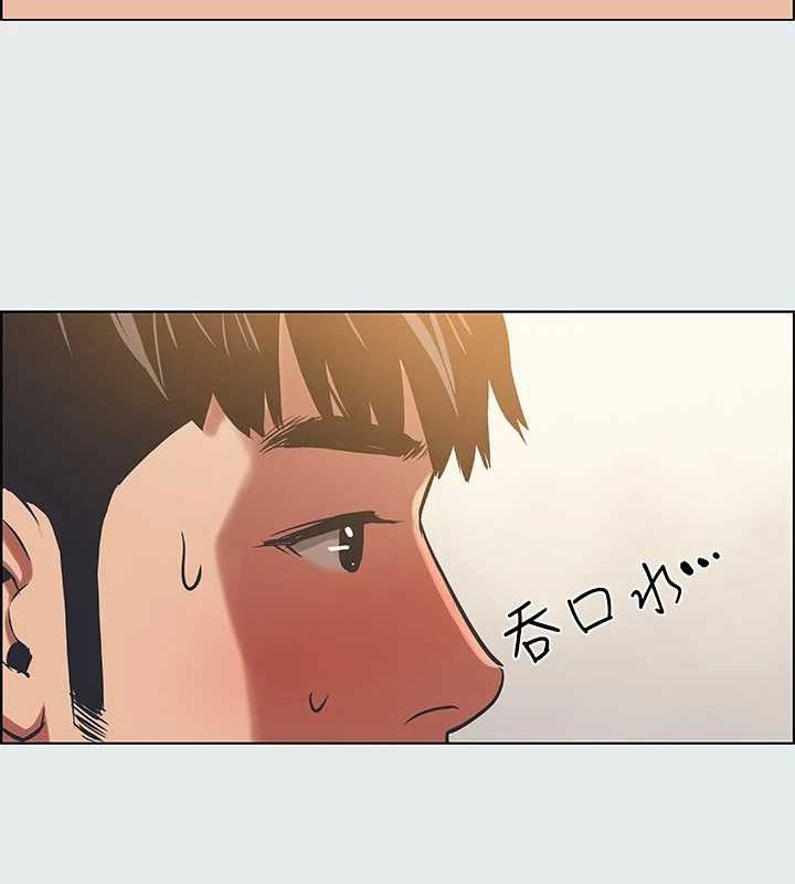 纵夏夜之梦(无码版)第26話-師奶殺手