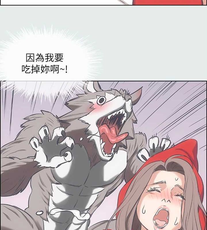 纵夏夜之梦(无码版)第26話-師奶殺手