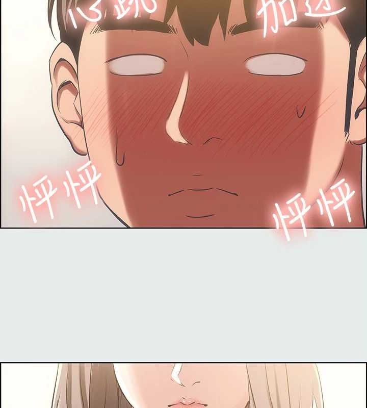 纵夏夜之梦(无码版)第26話-師奶殺手