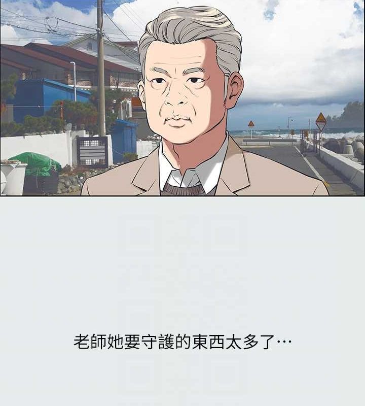 纵夏夜之梦(无码版)第26話-師奶殺手