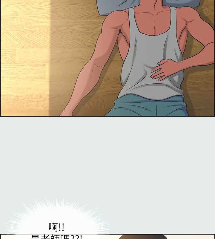 纵夏夜之梦(无码版)第26話-師奶殺手