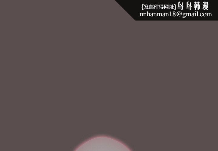 喵来的恋爱第7話