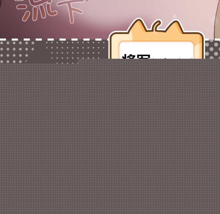 喵来的恋爱第7話