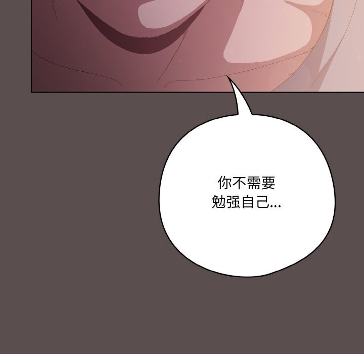 喵来的恋爱第7話