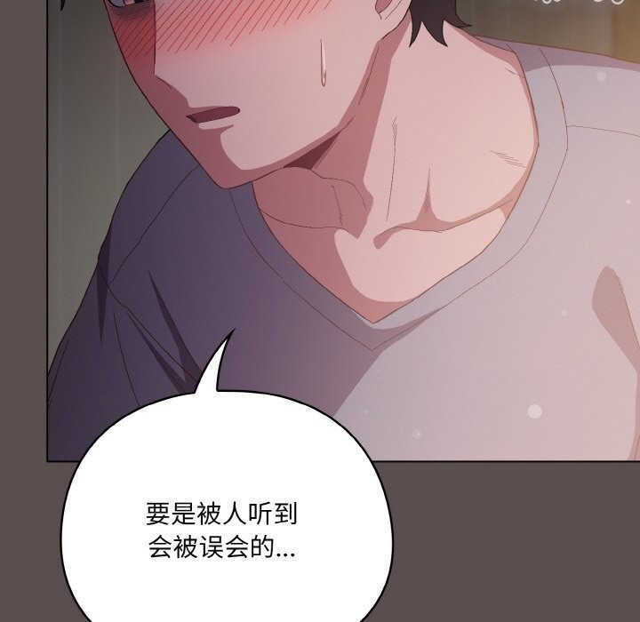 喵来的恋爱第7話