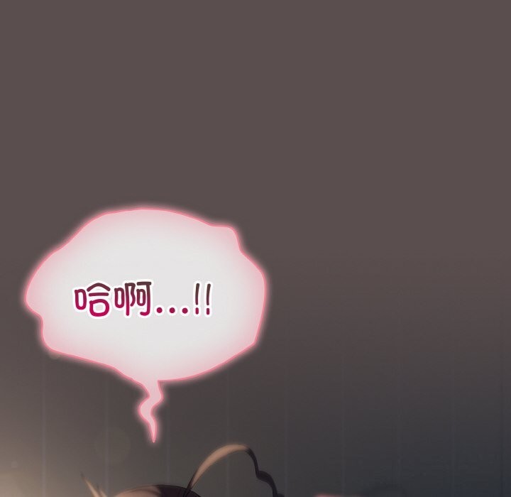 喵来的恋爱第7話