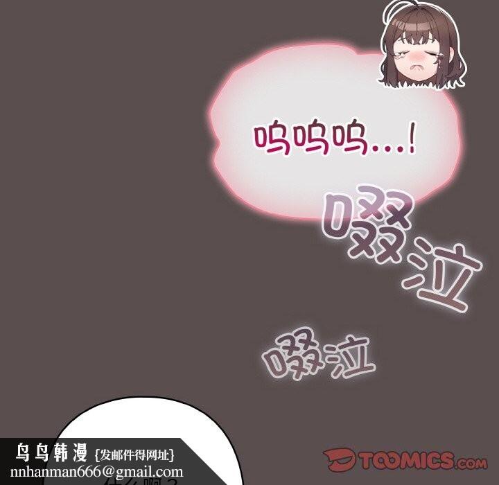 喵来的恋爱第7話