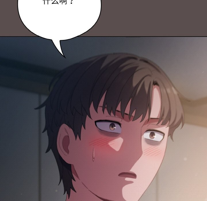 喵来的恋爱第7話