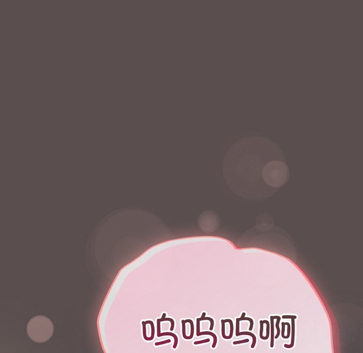 喵来的恋爱第7話