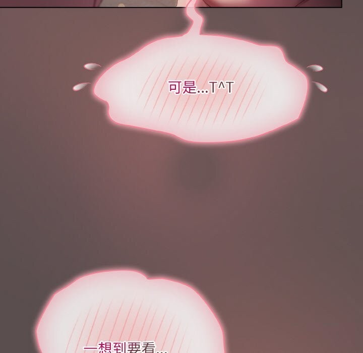 喵来的恋爱第7話