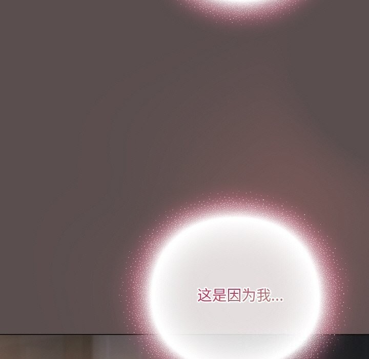 喵来的恋爱第7話