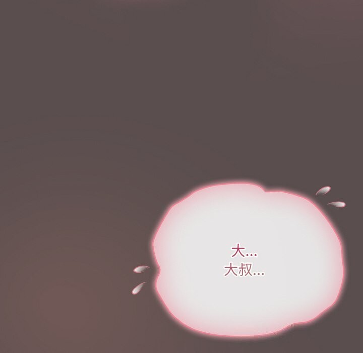 喵来的恋爱第7話