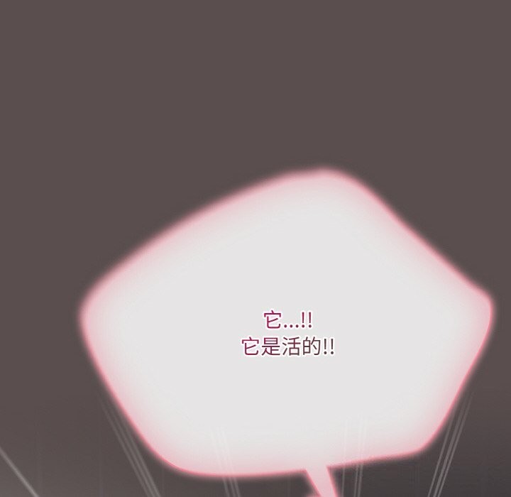 喵来的恋爱第7話