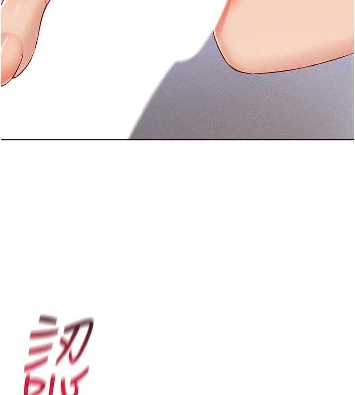 鲁蛇社畜的金手指第10話-為了男友吞下精液