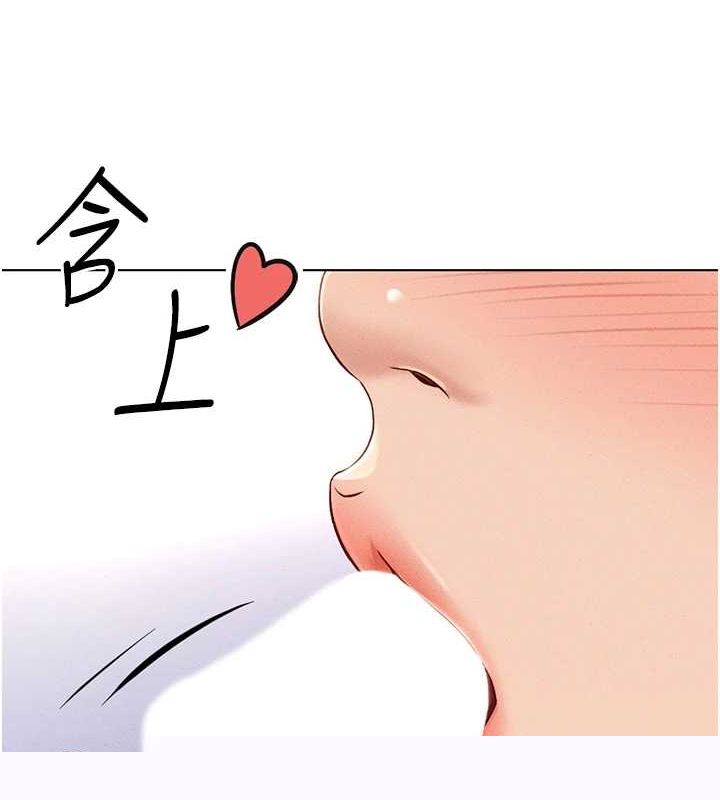 鲁蛇社畜的金手指第10話-為了男友吞下精液