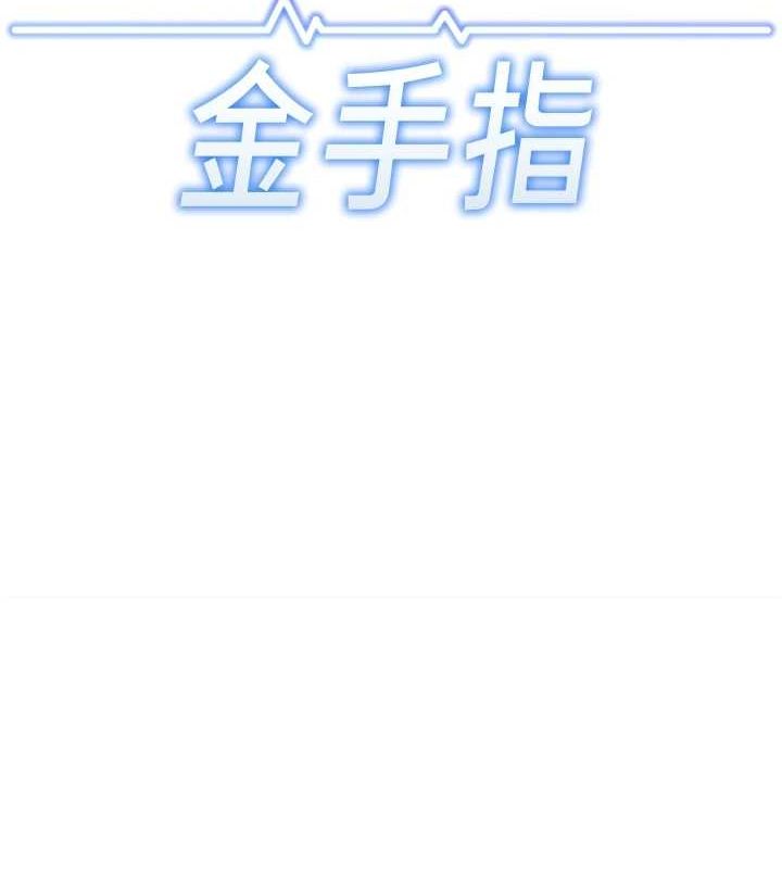 鲁蛇社畜的金手指第10話-為了男友吞下精液