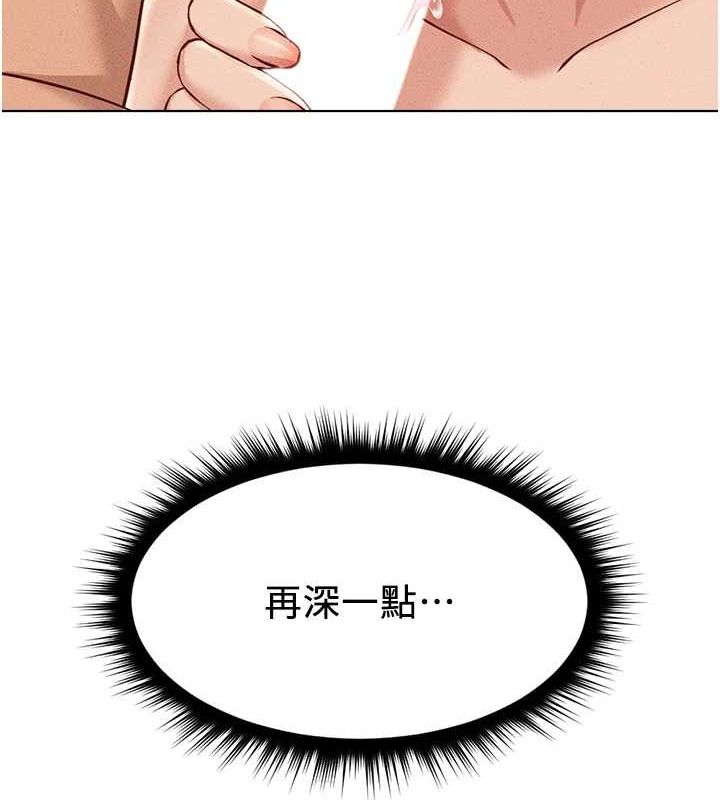 鲁蛇社畜的金手指第10話-為了男友吞下精液