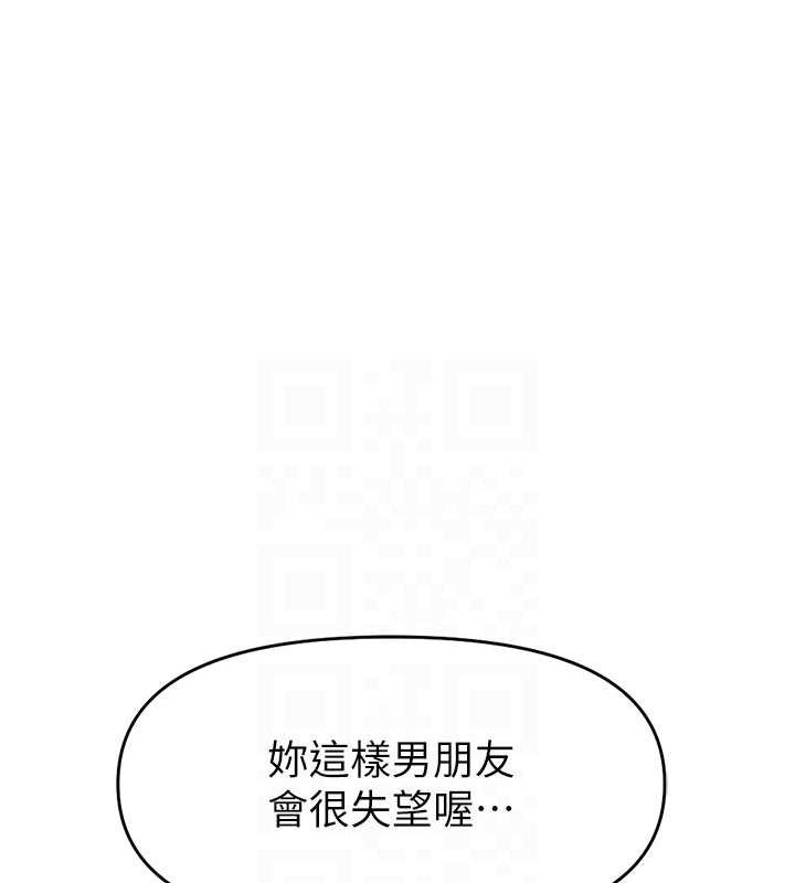 鲁蛇社畜的金手指第10話-為了男友吞下精液