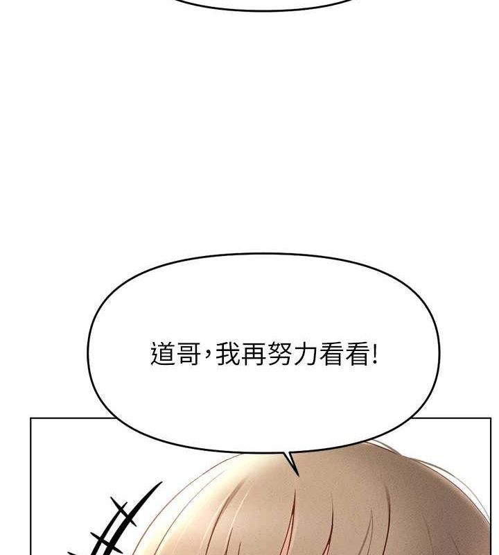 鲁蛇社畜的金手指第10話-為了男友吞下精液