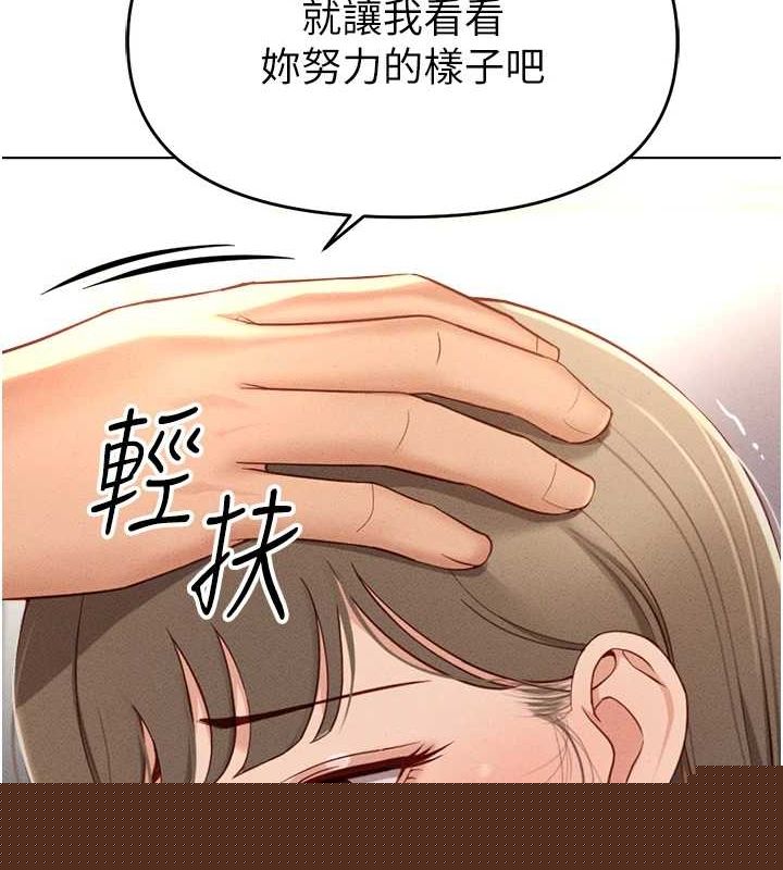 鲁蛇社畜的金手指第10話-為了男友吞下精液