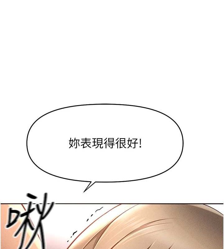 鲁蛇社畜的金手指第10話-為了男友吞下精液