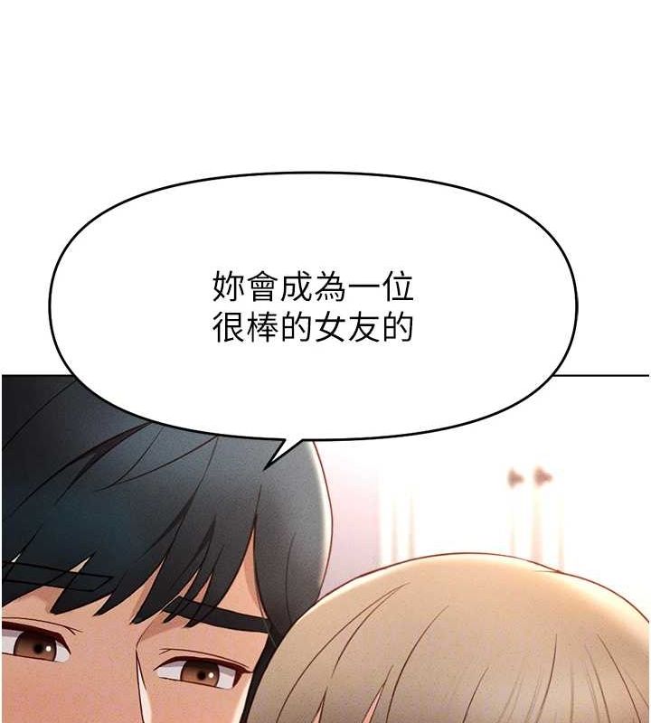 鲁蛇社畜的金手指第10話-為了男友吞下精液