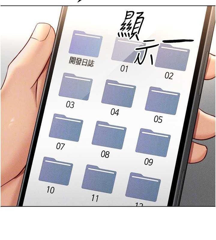 鲁蛇社畜的金手指第10話-為了男友吞下精液