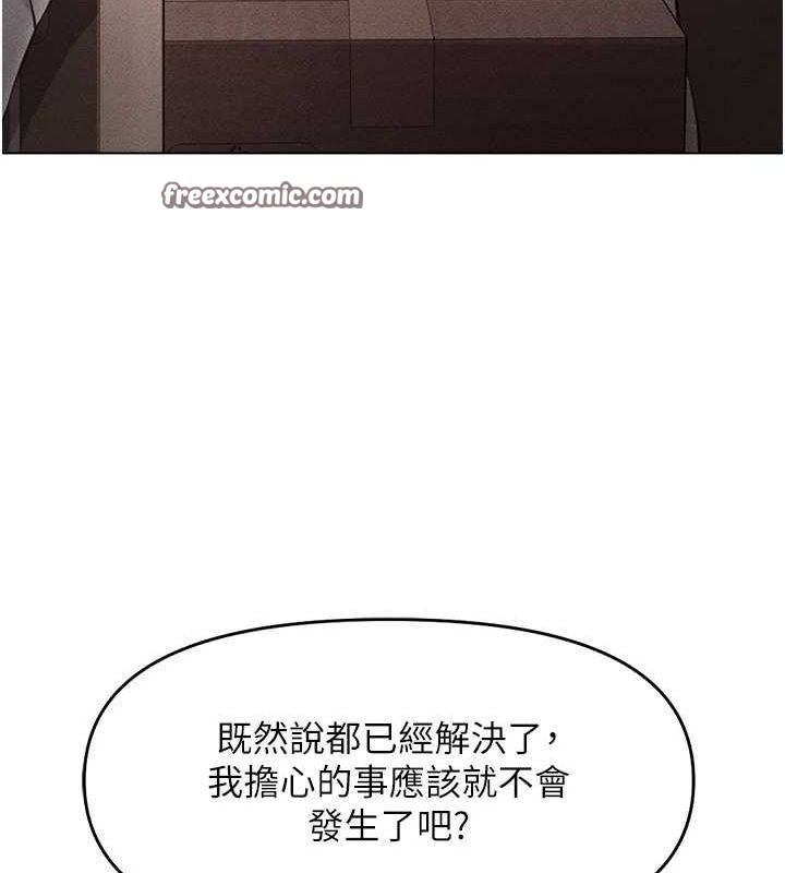 鲁蛇社畜的金手指第10話-為了男友吞下精液