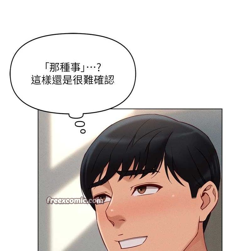 鲁蛇社畜的金手指第10話-為了男友吞下精液