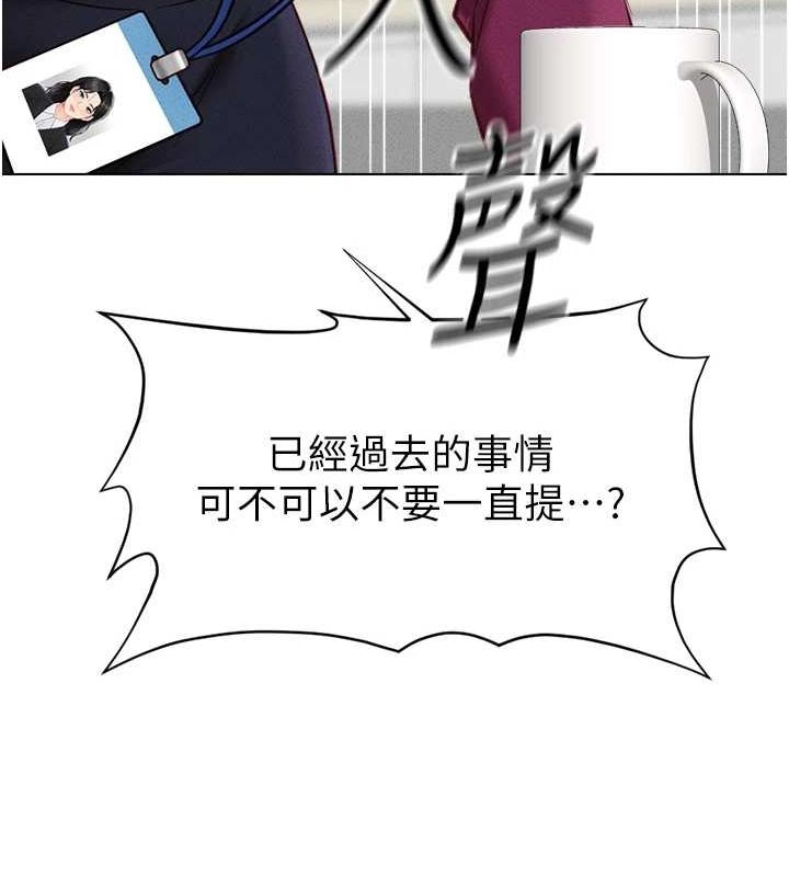 鲁蛇社畜的金手指第10話-為了男友吞下精液