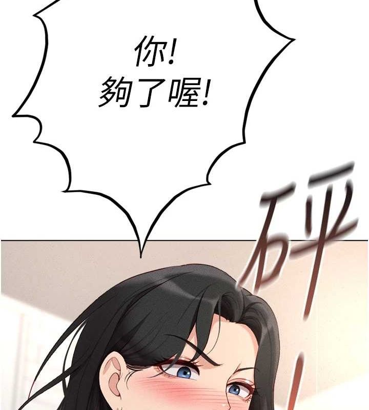 鲁蛇社畜的金手指第10話-為了男友吞下精液