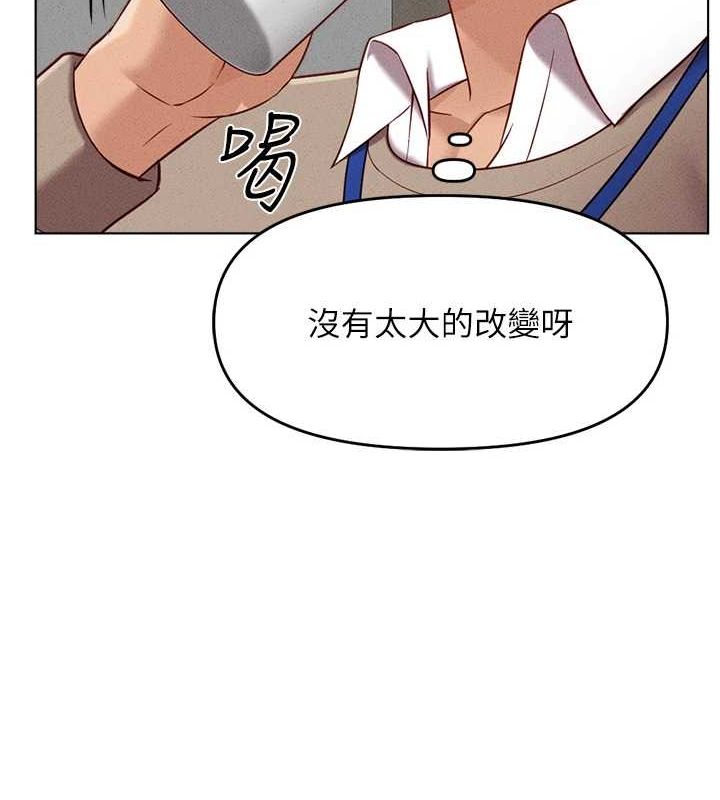 鲁蛇社畜的金手指第10話-為了男友吞下精液