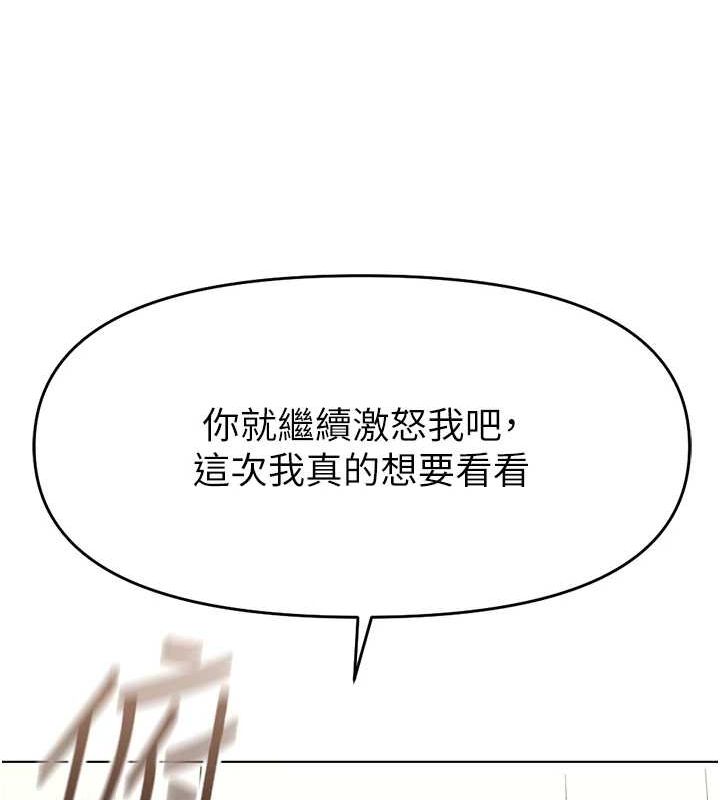 鲁蛇社畜的金手指第10話-為了男友吞下精液