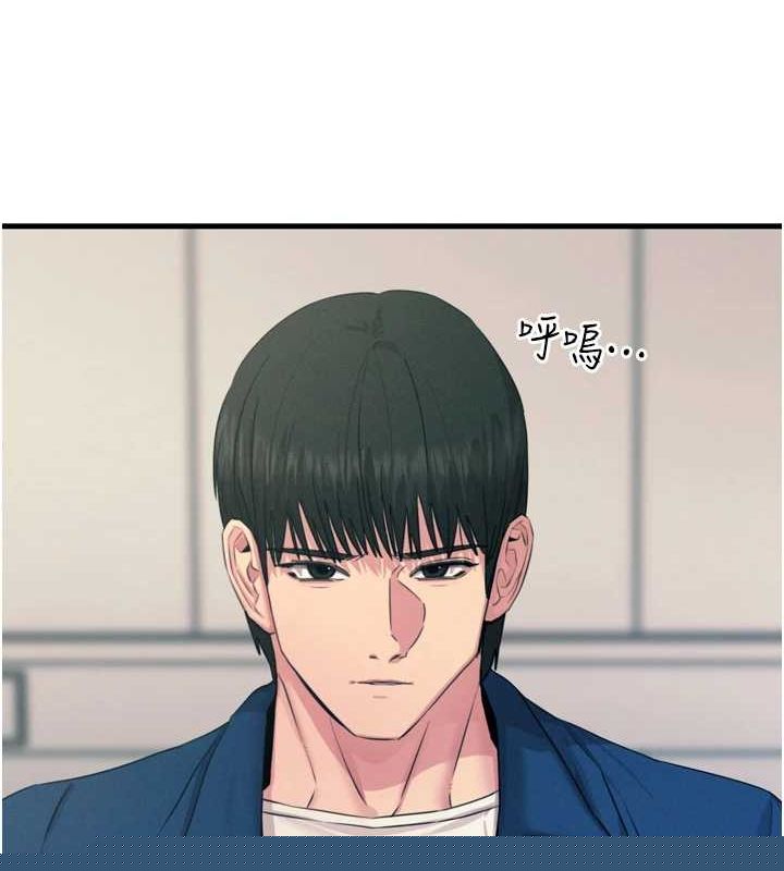 恶次人生第14話-想幹我嗎?&hearts;