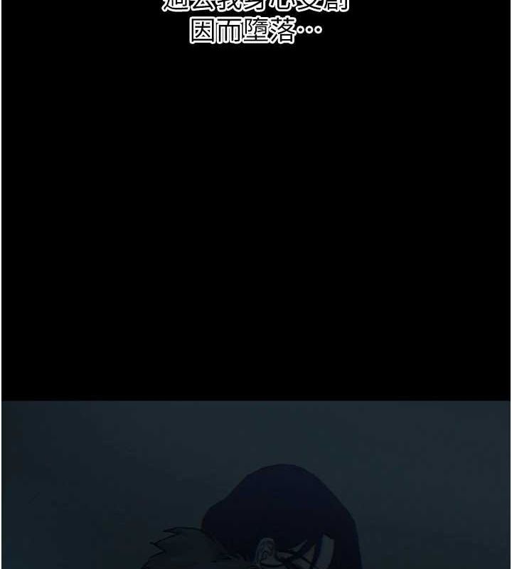 恶次人生第14話-想幹我嗎?&hearts;