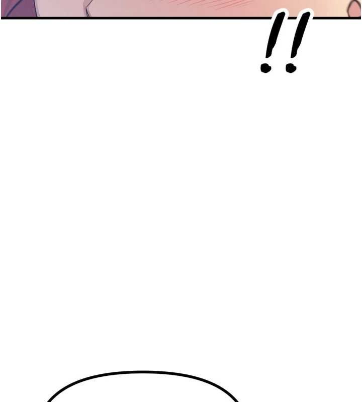 恶次人生第14話-想幹我嗎?&hearts;