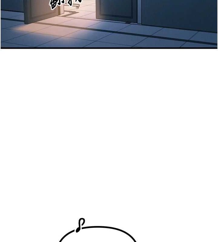 恶次人生第14話-想幹我嗎?&hearts;