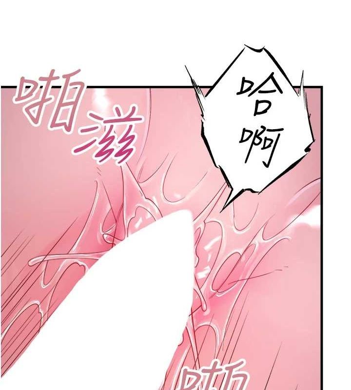 秘密温泉:混汤旅馆第19話-姐妹爭寵